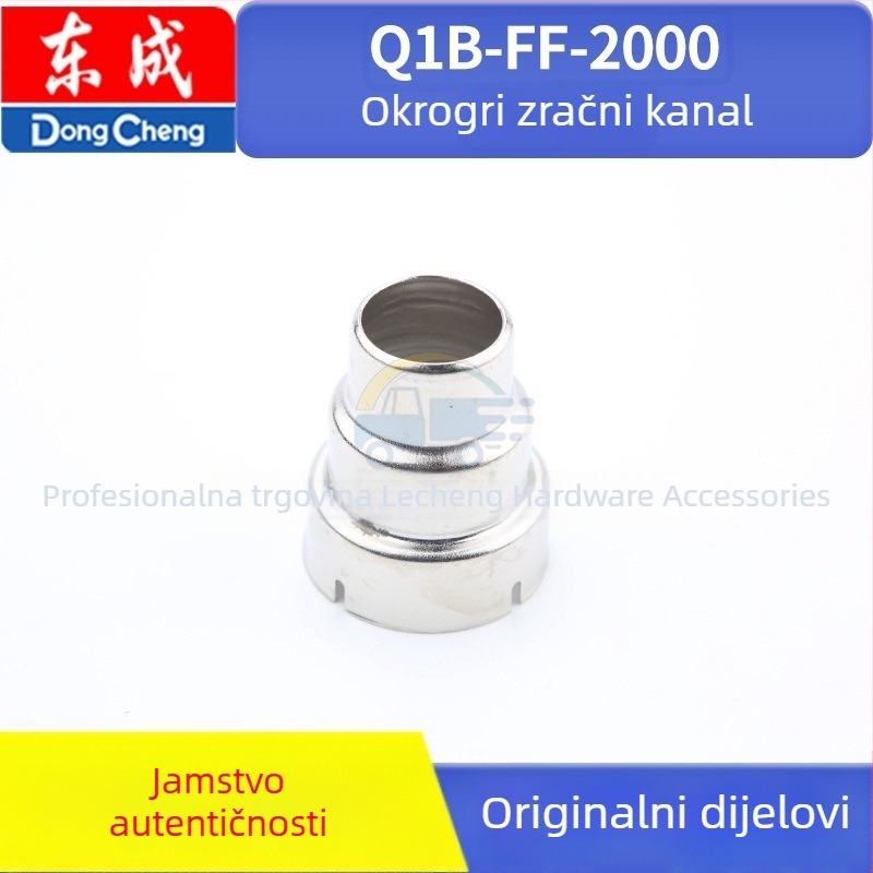 Dongcheng QIB-FF-2000/1600W pribor za pištolu toplog zraka, 36V, kompatibilan s nehrđajućim čelikom