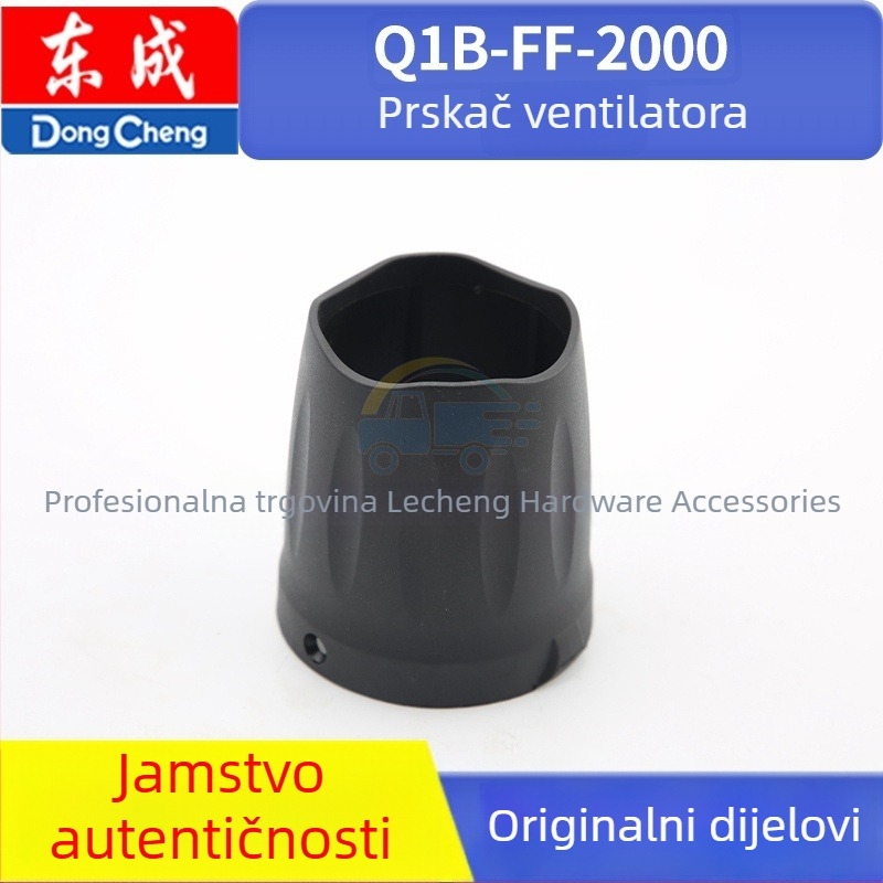 Dongcheng QIB-FF-2000/1600W pribor za pištolu toplog zraka, 36V, kompatibilan s nehrđajućim čelikom