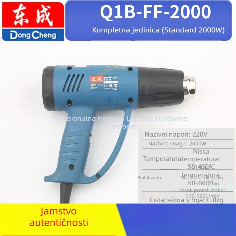 Dongcheng QIB-FF-2000/1600W pribor za pištolu toplog zraka, 36V, kompatibilan s nehrđajućim čelikom