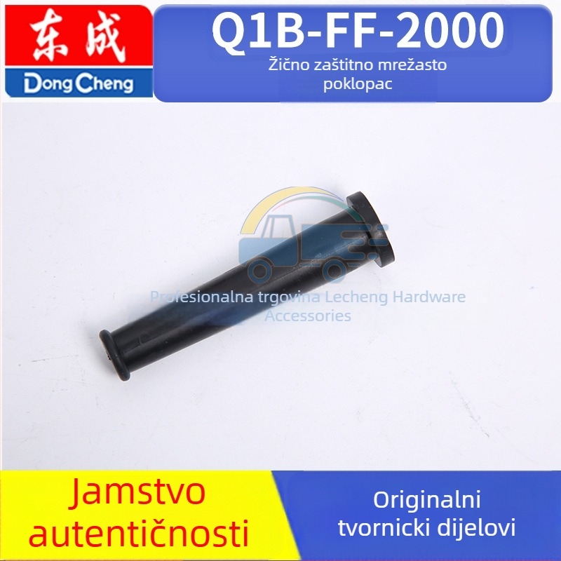 Dongcheng QIB-FF-2000/1600W pribor za pištolu toplog zraka, 36V, kompatibilan s nehrđajućim čelikom