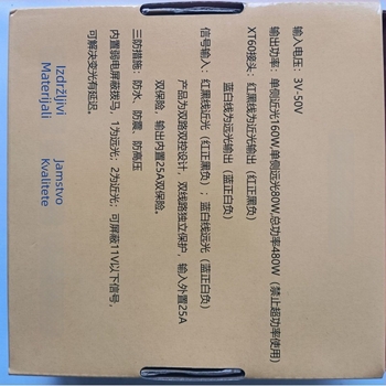 H4 480W Univerzalni kabel za svjetla sa širokim naponom i matricom dvostruke leće