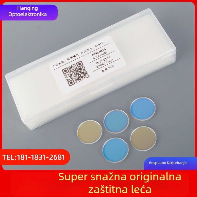 Lazerno zaštitna leća D18T2 za zavarivačke strojeve — model D18T2; Marka: Super Strong Industrial; Primjena: zavarivanje i rezanje