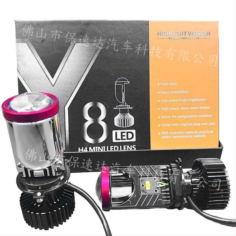 Automobilska LED prednja svjetla s Bi-Xenon lećom, Y8-H4 – 40W, 12V, IP68, 5600 lm, univerzalna kompatibilnost, vijek 50000 h