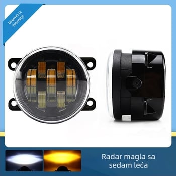 LED svjetlo za maglu za Ladu s lećom od sedam zrnatih elemenata i dvostrukim svjetlom, IP67, 18W, 9-24V