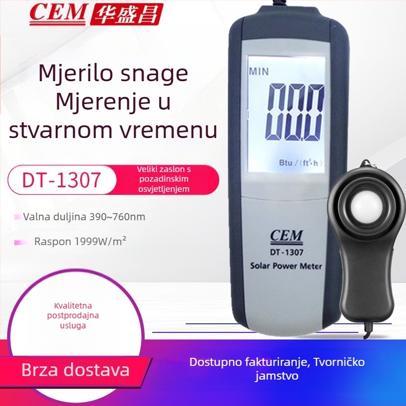 DT-1307 Senzor intenziteta sunčeve svjetlosti s UV zračenjem (390-760 nm)