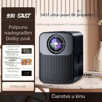 Kućni projektor — 1920x1080, 60W, 2500 ANSI lm, 220V, model Q5