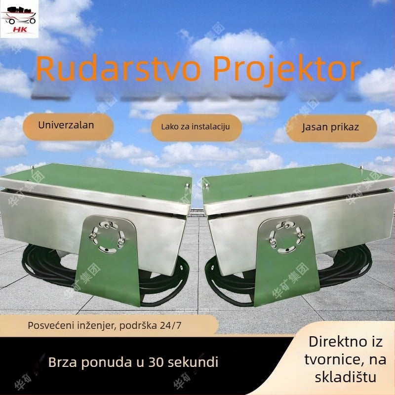Rudarski projektor – 100W, Huakou, Ovlaštena privatna marka