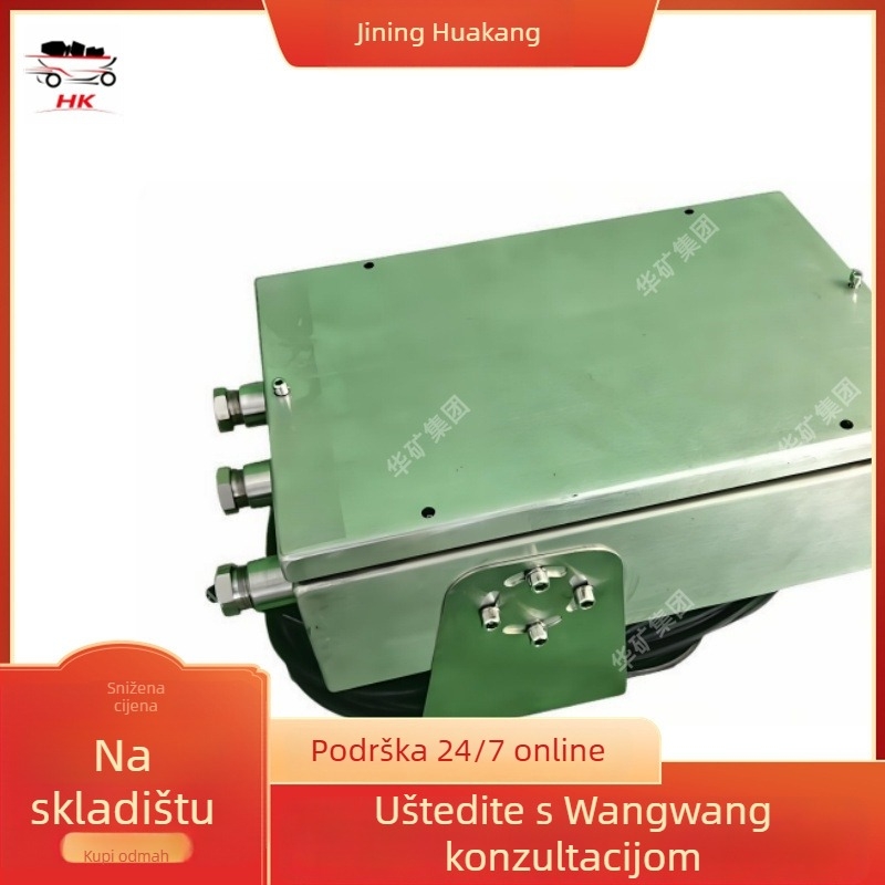 Rudarski projektor – 100W, Huakou, Ovlaštena privatna marka