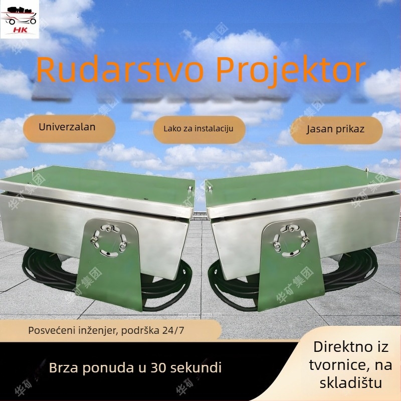Rudarski projektor – 100W, Huakou, Ovlaštena privatna marka