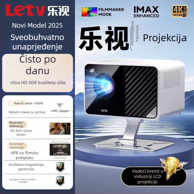 Letv kućni projektor 1080p, 5000 lumena, 60W, 3C certifikat 2025200903001743