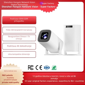 P30PLUS Kućni projektor – 1280x720p, 150 ANSI lumena, prednja projekcija, Omjer projekcije 2.1, 100-240V