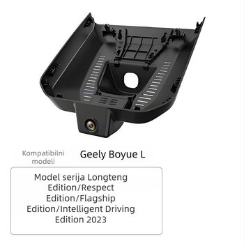 Geely Boyue L automobilni DVR — 4K 2160p, 170° široki kut, prednje i stražnje dvostruko snimanje, bez zaslona, Wi‑Fi, bežična instalacija