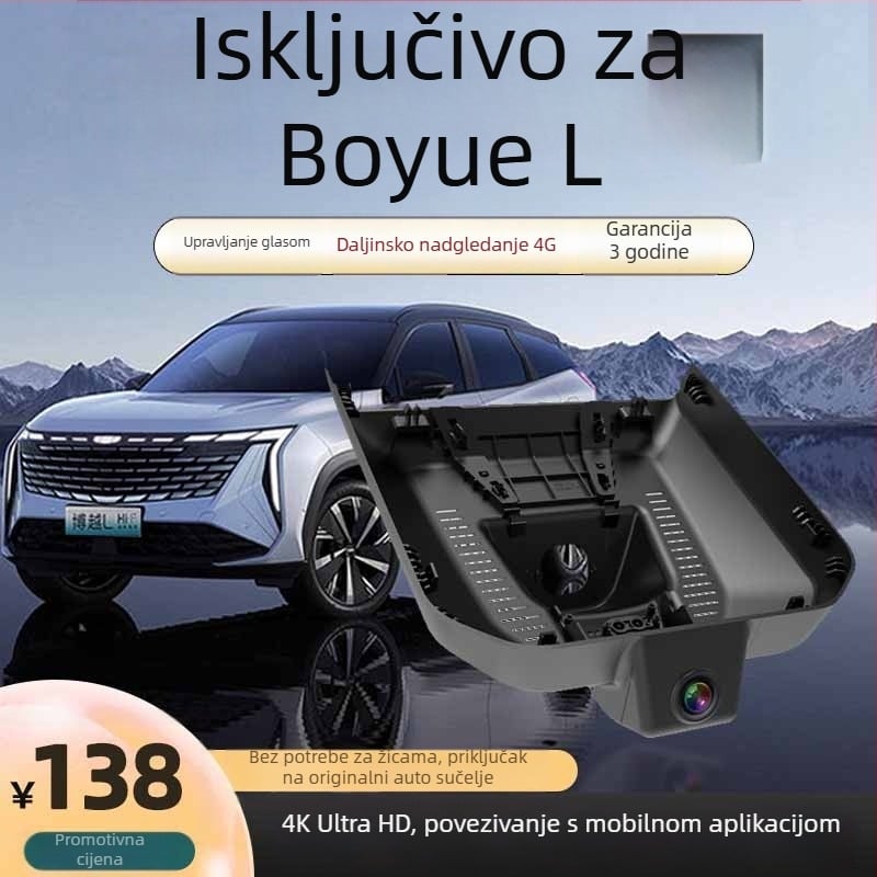 Geely Boyue L automobilni DVR — 4K 2160p, 170° široki kut, prednje i stražnje dvostruko snimanje, bez zaslona, Wi‑Fi, bežična instalacija