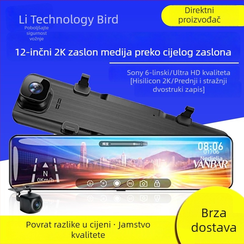 Novi 12-inčni automobil videorekorder s ogledalom, 2K HD noćni vid, prednja i stražnja dvostruka kamera