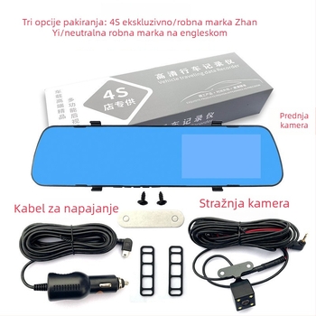 5-inčni IPS zaslon, 1296P Ultra HD dash kamera s zvjezdanim noćnim vidom, petlja snimanja i obrnuta slika