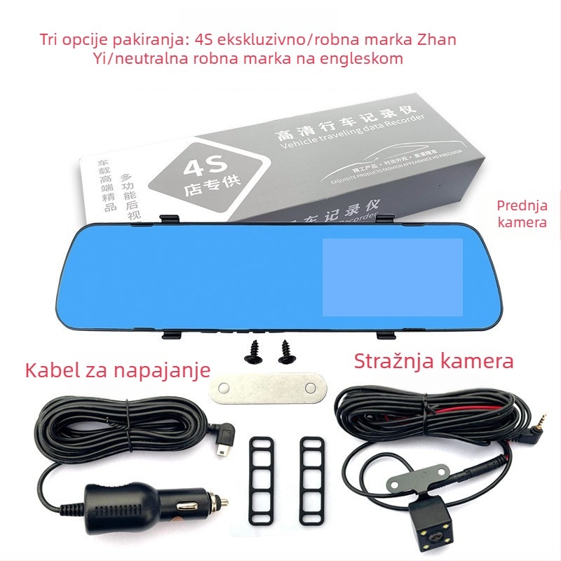 5-inčni IPS zaslon, 1296P Ultra HD dash kamera s zvjezdanim noćnim vidom, petlja snimanja i obrnuta slika