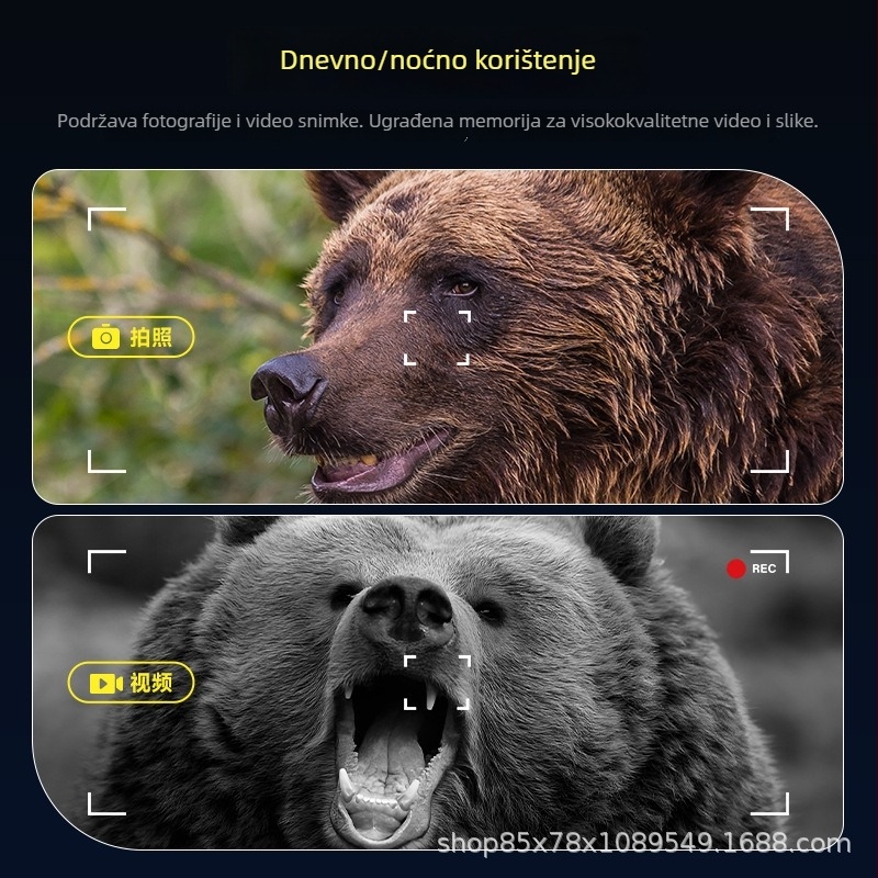 326 Noćni vid binokulari za lov i kampiranje na otvorenom – Privatni model