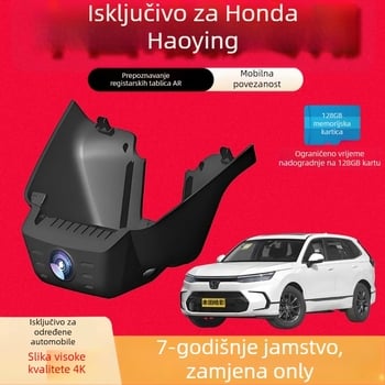 Skrivena dash kamera za automobil Honda Shadow, bežični 4K Ultra HD, prednje i stražnje dvostruko snimanje, 170° široki kut, F1.8 objektiv, noćno snimanje