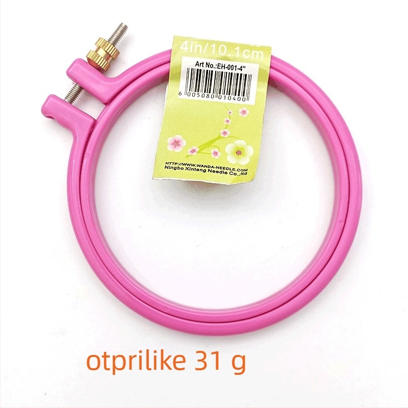 Dyx Cross Stitch Stretcher s prilagodljivim pretincem za karticu, Embroidery Frame – privatna marka, kutija 1000 kom, 78 g, minimalistički stil