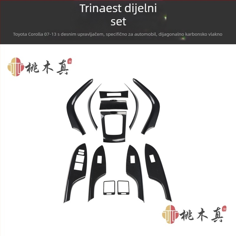 Mahamuzhen plastična unutarnja naljepnica za ventilaciju klima uređaja i prekidač podizanja prozora, model 07-13 Toyota Corolla, mogućnost prilagodbe