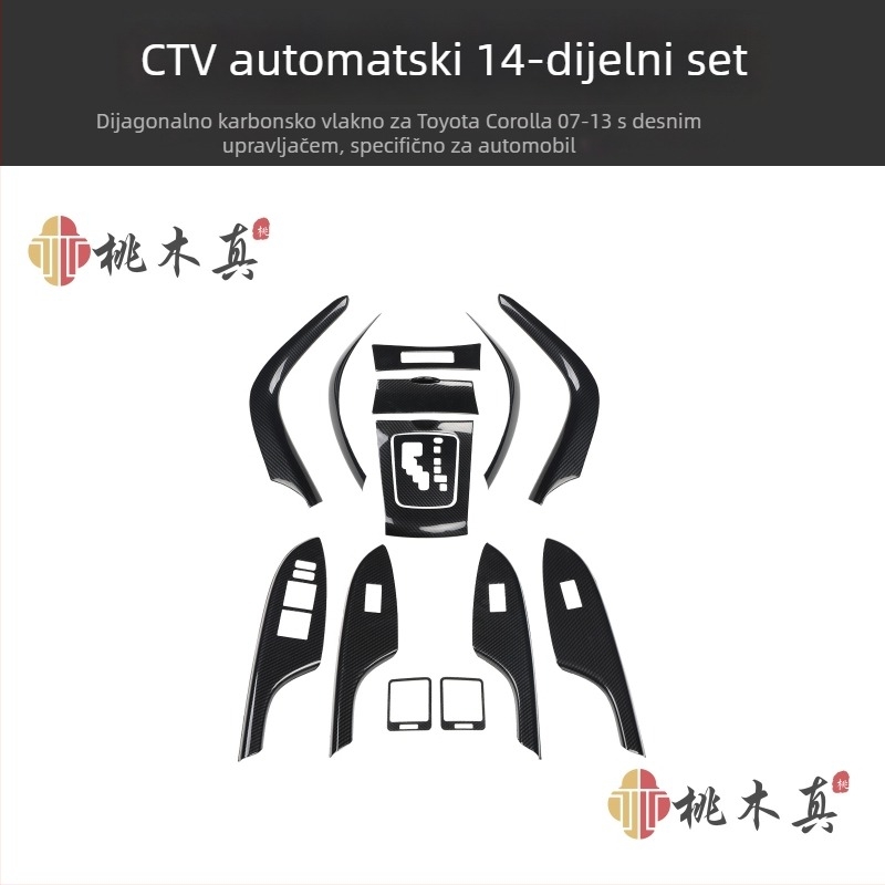 Mahamuzhen plastična unutarnja naljepnica za ventilaciju klima uređaja i prekidač podizanja prozora, model 07-13 Toyota Corolla, mogućnost prilagodbe