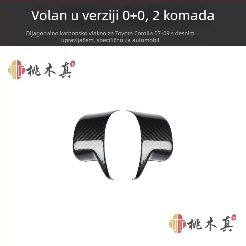 Mahamuzhen plastična unutarnja naljepnica za ventilaciju klima uređaja i prekidač podizanja prozora, model 07-13 Toyota Corolla, mogućnost prilagodbe