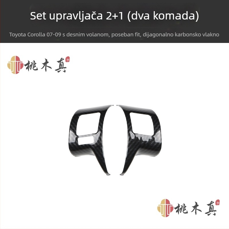 Mahamuzhen plastična unutarnja naljepnica za ventilaciju klima uređaja i prekidač podizanja prozora, model 07-13 Toyota Corolla, mogućnost prilagodbe