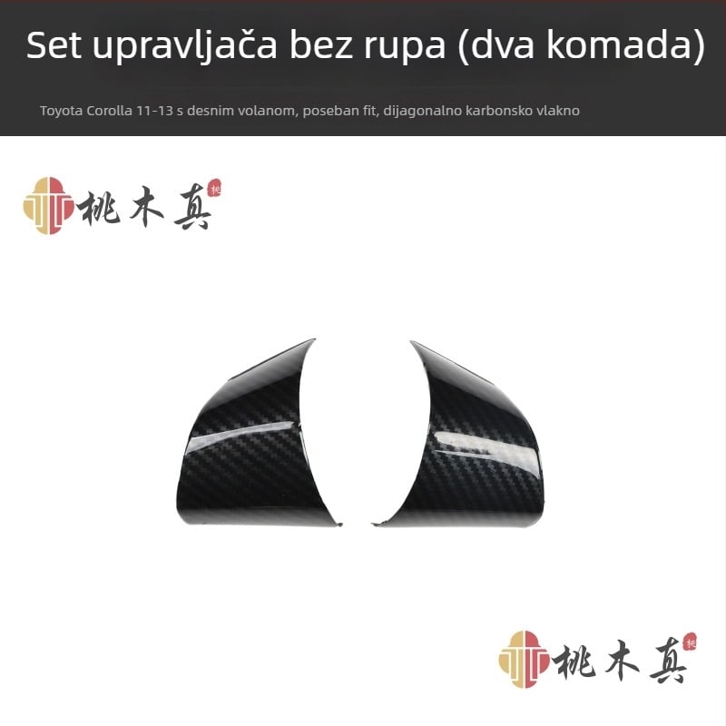 Mahamuzhen plastična unutarnja naljepnica za ventilaciju klima uređaja i prekidač podizanja prozora, model 07-13 Toyota Corolla, mogućnost prilagodbe