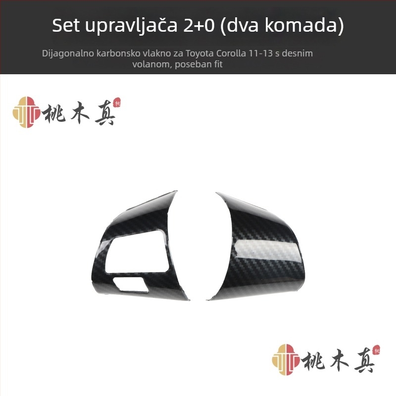 Mahamuzhen plastična unutarnja naljepnica za ventilaciju klima uređaja i prekidač podizanja prozora, model 07-13 Toyota Corolla, mogućnost prilagodbe
