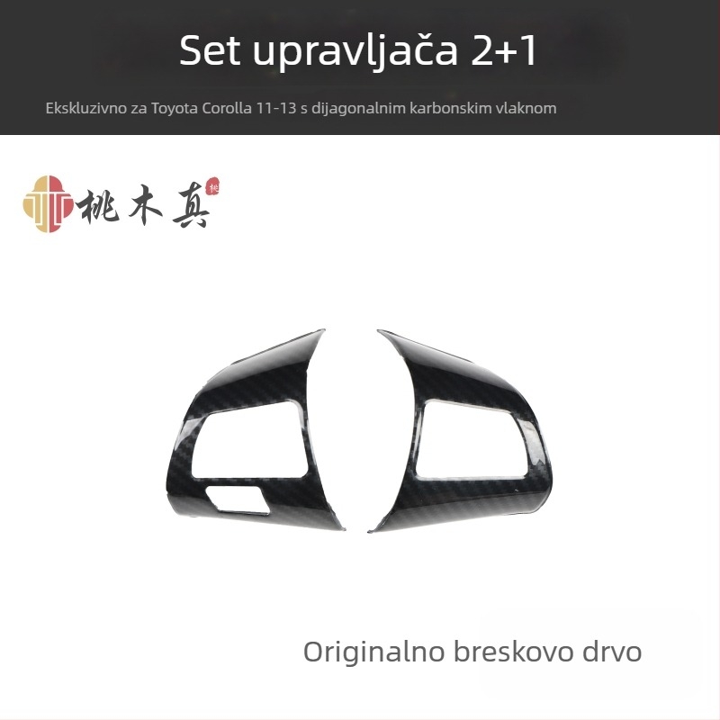 Mahamuzhen plastična unutarnja naljepnica za ventilaciju klima uređaja i prekidač podizanja prozora, model 07-13 Toyota Corolla, mogućnost prilagodbe