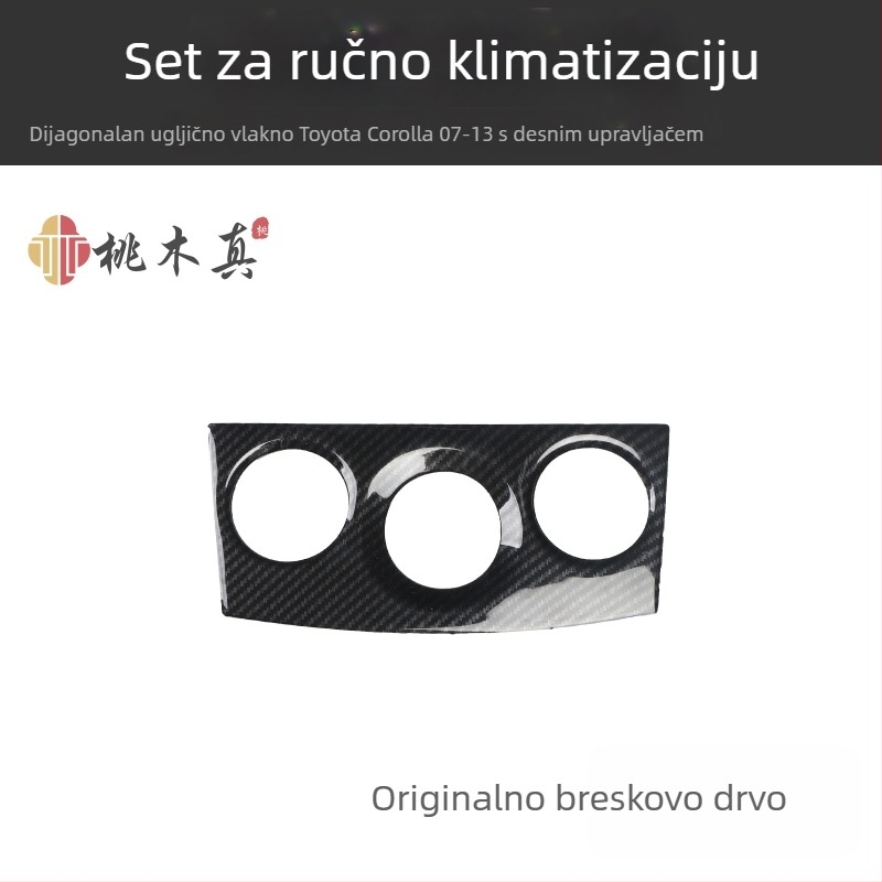 Mahamuzhen plastična unutarnja naljepnica za ventilaciju klima uređaja i prekidač podizanja prozora, model 07-13 Toyota Corolla, mogućnost prilagodbe