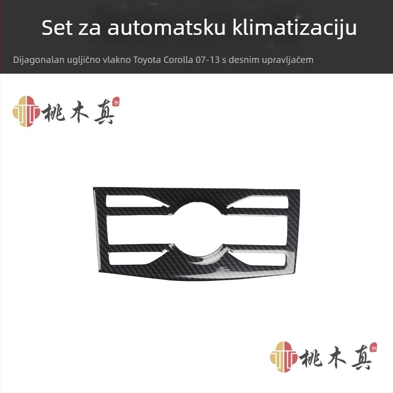 Mahamuzhen plastična unutarnja naljepnica za ventilaciju klima uređaja i prekidač podizanja prozora, model 07-13 Toyota Corolla, mogućnost prilagodbe