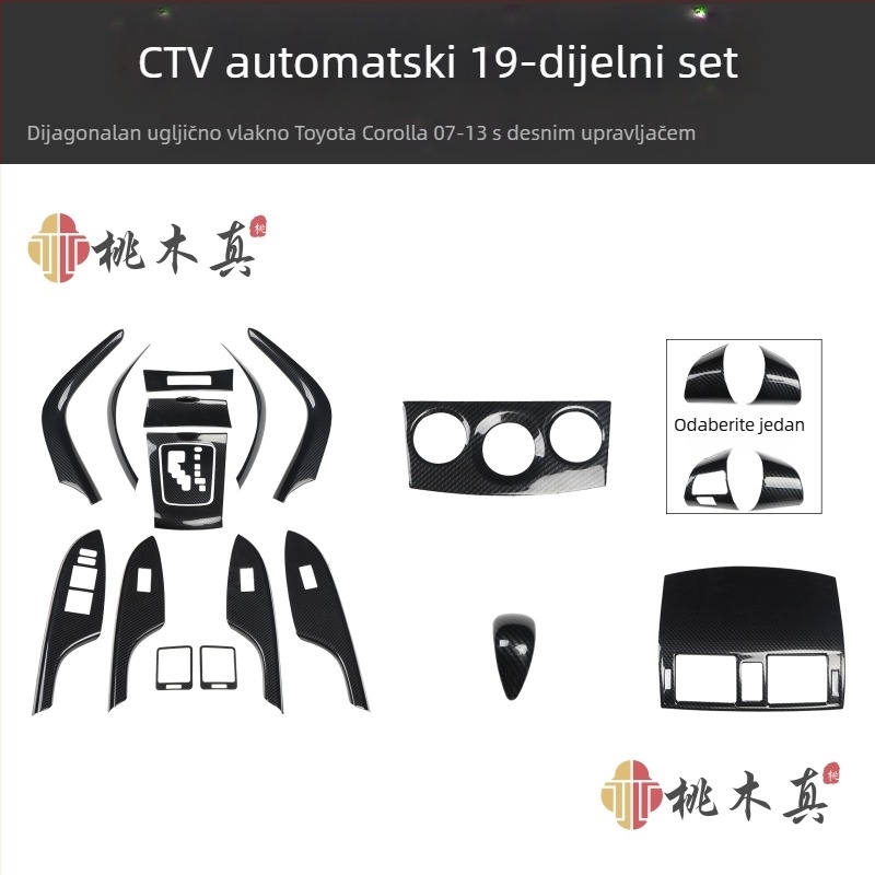 Mahamuzhen plastična unutarnja naljepnica za ventilaciju klima uređaja i prekidač podizanja prozora, model 07-13 Toyota Corolla, mogućnost prilagodbe