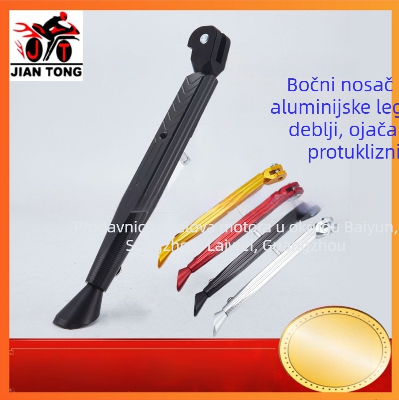 CNC aluminijski prilagodljivi bočni stalak za motocikle – produžena potpora za stopalo za motocikle i električna vozila | Svrha: stabilno parkiranje | Model: CNC Extended Adjustable Side Support | Marka: YOTO