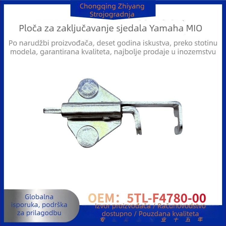 Ploča zaključavanja sjedala motocikla Yamaha MIO – model 5TL-F4780-00