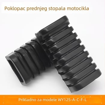 Kožni prednji pedalo Wy125 – Protuklizna i stabilna pozicija stopala – Marka Mogelon, Model Wy125, Šifra Wy125jtp