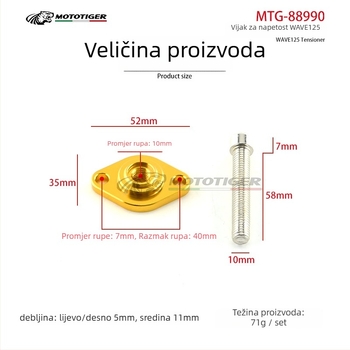 Wave125 CNC natezač lanca