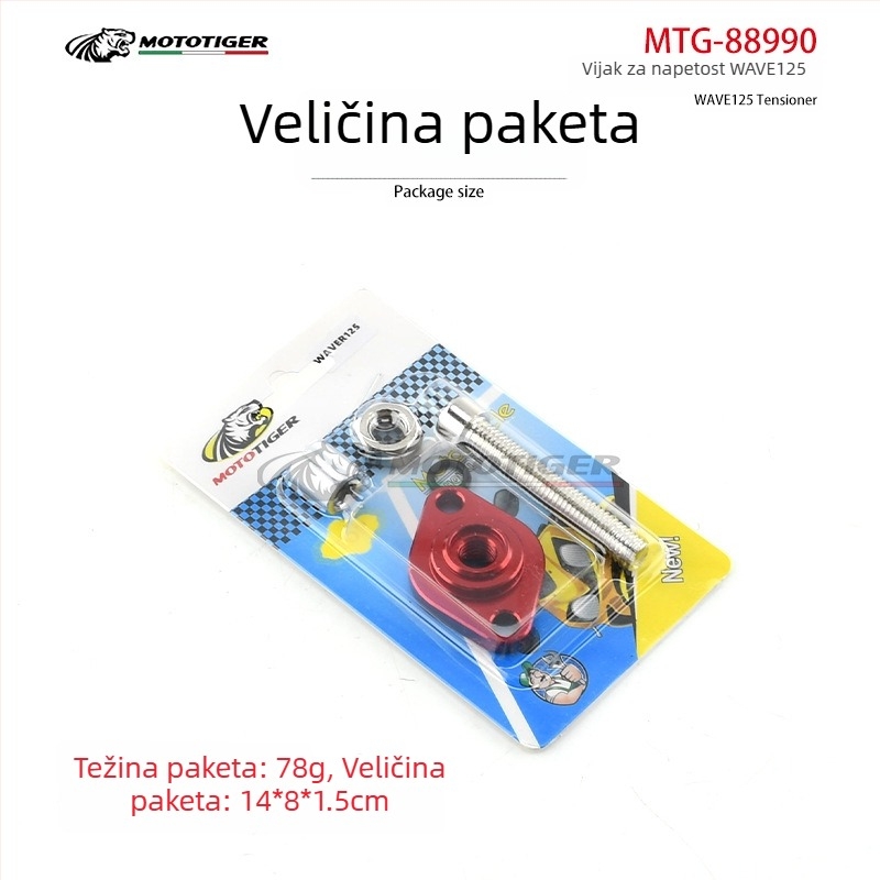 Wave125 CNC natezač lanca