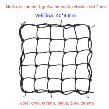 Set mreža za motocikl: mreža za kacigu, mreža za spremnik goriva, mreža za stražnji prostor, mreža za prtljagu; prilagođena obrada; kompatibilno s općim motociklima; privatna etiketa dostupna