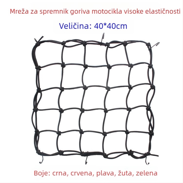 Set mreža za motocikl: mreža za kacigu, mreža za spremnik goriva, mreža za stražnji prostor, mreža za prtljagu; prilagođena obrada; kompatibilno s općim motociklima; privatna etiketa dostupna