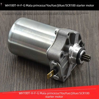 Pokretač motocikla – Mojielong Princess 100 SCR100 starter set