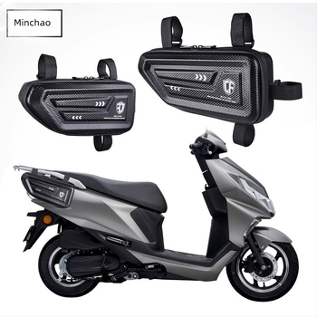 Minchae CF0070355: Motociklistička bočna torba s čvrstim kućištem, vodootporna i otporna na prašinu, univerzalna za motocikle, električna vozila i skutere