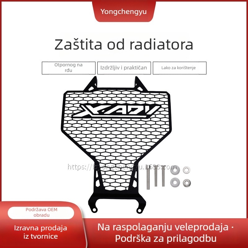 Motociklistički aluminijski zaštitni pokrov hladnjaka za Honda X-Adv 750 2021–2022