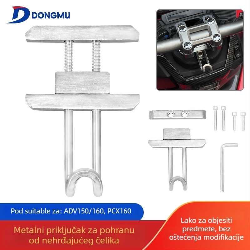 Prednja kuka za pohranu za Honda ADV150/ADV160 – nehrđajući čelik, model ADV150-160, dongmu