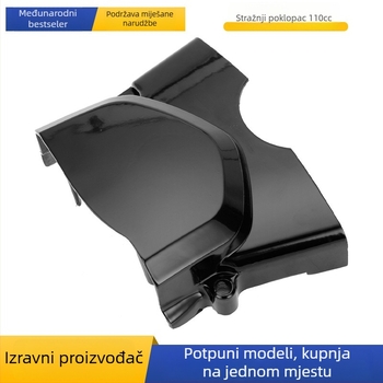 Stražnji kapak za ATV 110cc – terensko vozilo