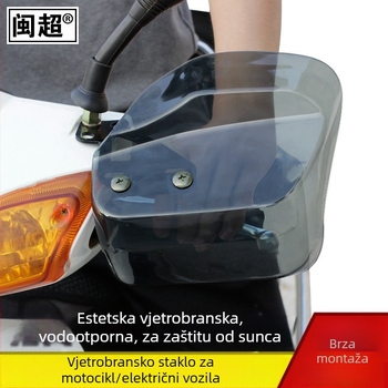 Zaštitnik upravljača električnog bicikla – zaštita od vjetra i kiše, verzija M1 s maticom, PC materijal