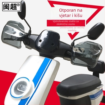 Zaštitnik upravljača električnog bicikla – zaštita od vjetra i kiše, verzija M1 s maticom, PC materijal