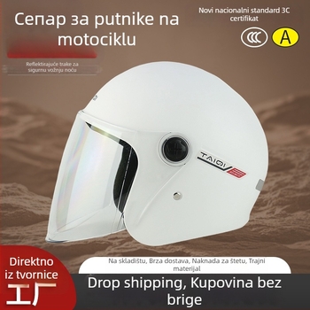 Prilagodljiva kaciga za motocikl, polukaciga, polipropilenski zaštitni omotač, 3C certifikat (2024011105745011), Gb811-2022b
