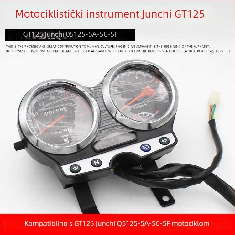 Instrument ploča motocikla Mojielong GT125 (Zaštita od prašine, Marka Mojielong, Model GT125, Namijenjeno: motocikl)