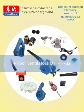 Rotor-stator prekidač za električni alat (Q1F-FF-32) 36V, rezervni dio Dongcheng